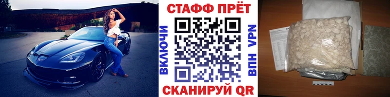 Где купить Североморск Альфа ПВП  ГАШ  Галлюциногенные грибы  КОКАИН 
