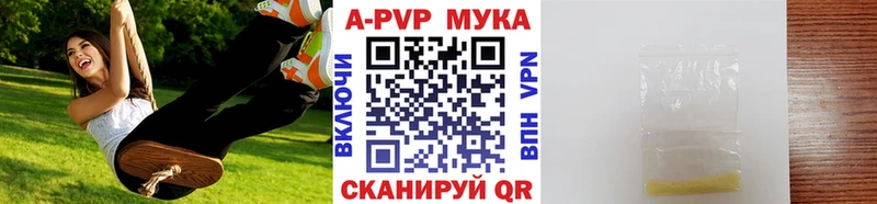 МЕГА ТОР  Североморск  Alpha-PVP СК 
