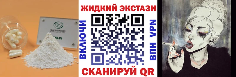 Бутират вода  Североморск 