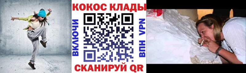 OMG tor  darknet телеграм  COCAIN Перу  сколько стоит  Североморск 