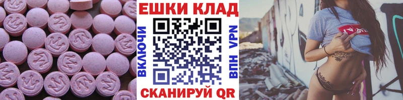 как найти наркотики  Североморск  Экстази 300 mg 