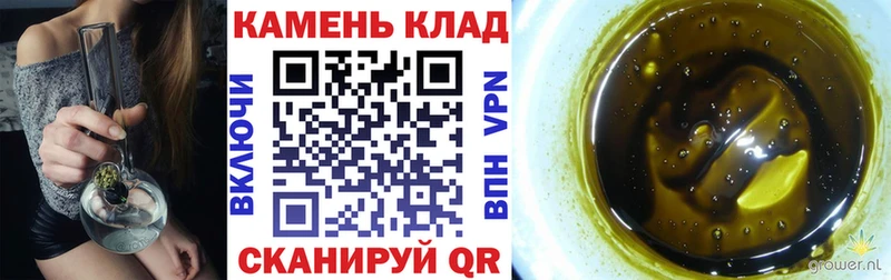 ГАШ Premium  купить наркотики сайты  Североморск 