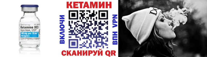 Кетамин ketamine  маркетплейс телеграм  Североморск  что такое  