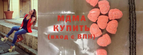 дистиллят марихуана Баксан