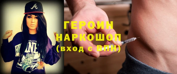 дистиллят марихуана Баксан