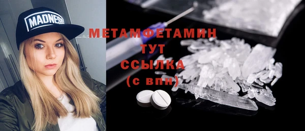 гидропоника Балабаново