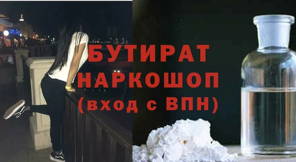 каннабис Балахна