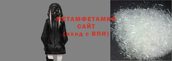 гидропоника Балабаново