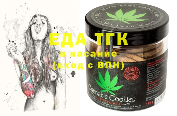 дистиллят марихуана Баксан