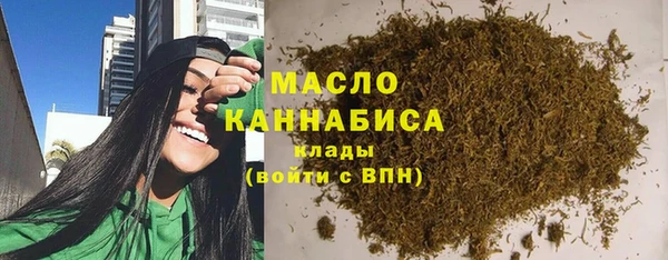 дистиллят марихуана Баксан
