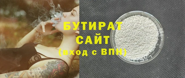 каннабис Балахна
