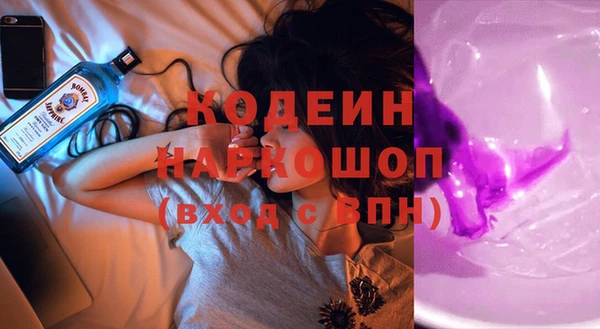 каннабис Балахна
