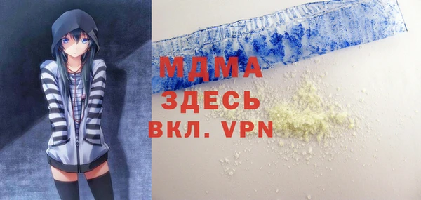 мефедрон мука Няндома