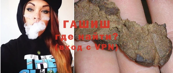 дистиллят марихуана Баксан