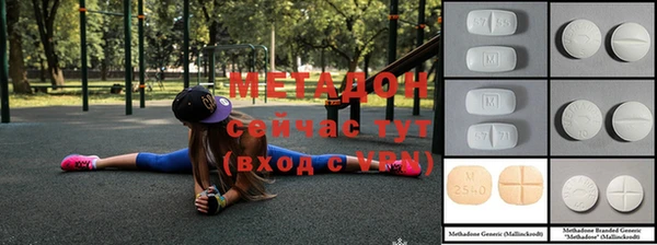 дистиллят марихуана Баксан