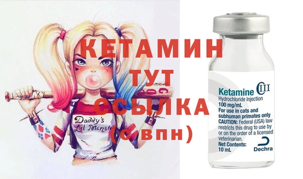 дистиллят марихуана Баксан