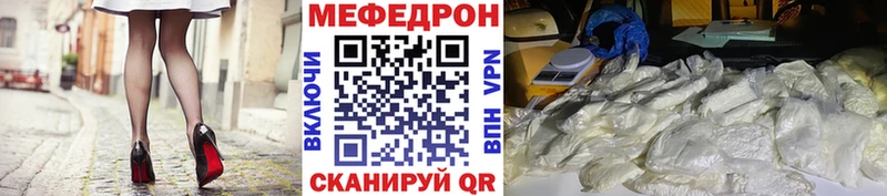 купить закладку  Североморск  Меф мяу мяу 