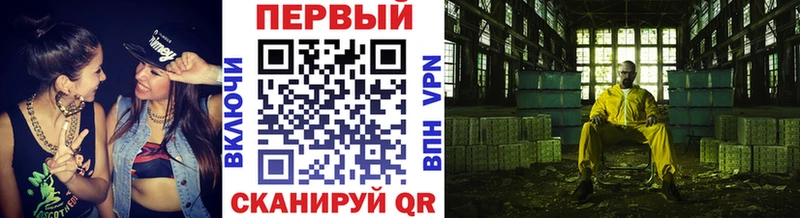 Метамфетамин Methamphetamine  Североморск 