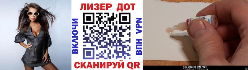 Марки 25I-NBOMe 1500мкг  как найти закладки  Североморск 