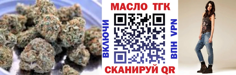 ТГК вейп с тгк  что такое   мега зеркало  Североморск 